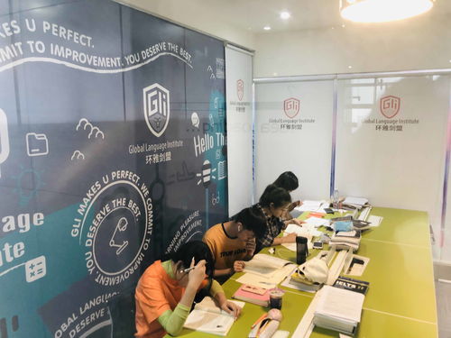 西安五大優(yōu)質(zhì)民辦雅思培訓(xùn)機(jī)構(gòu)推薦，助你高效備考沖刺高分