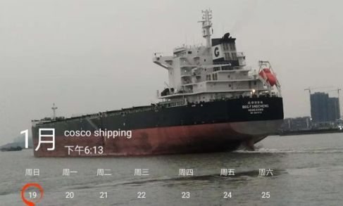 “漂亮”啟航 節前21艘船舶成功拆除獻禮新春